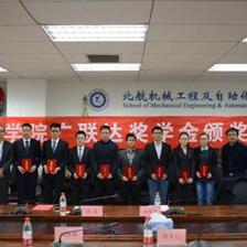 北京航空航天大學第一屆&ldquo;廣聯(lián)達獎學金&rdquo;頒獎典禮成功舉辦