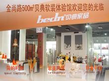 廈門(mén)集美久勒商貿(mào) 龍牌廚柜