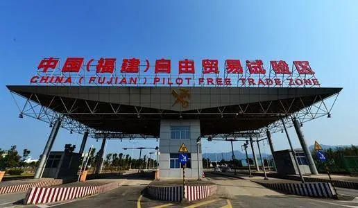 廈大學者觀 自貿區(qū)可成為 雙循環(huán) 重要載體